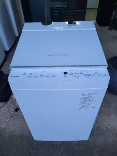 TOSHIBA洗濯機✨ウルトラファインバブル