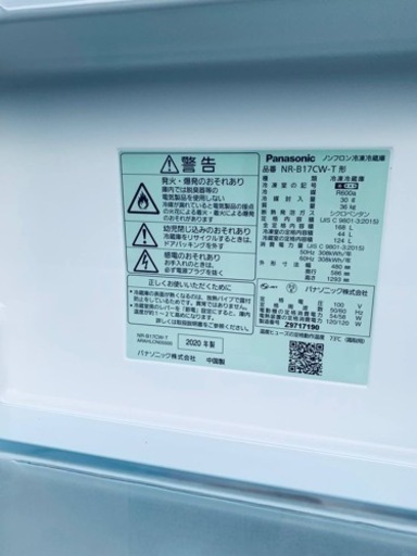 Panasonic ノンフロン冷凍冷蔵庫　NR-B17CW-T形