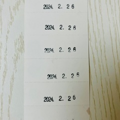 ヘルシースパ サンロード 入浴回数券 11回分の画像