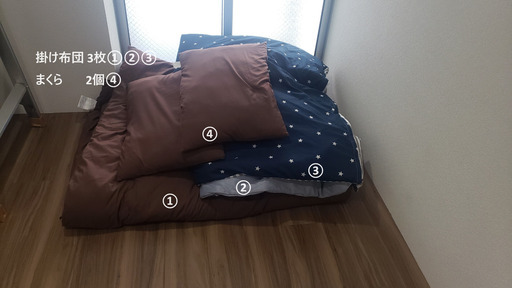 【美品】掛け布団 まくら 数点