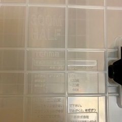 天馬 TENMA 収納ケース 衣装ケース インロック 300M ハーフの画像
