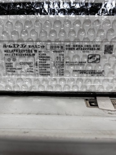 2018年式✨ダイキンエアコン6畳用　室外機あります✨