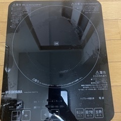 アイリスオーヤマ　IHクッキングヒーターの画像
