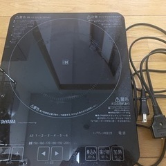 アイリスオーヤマ　IHクッキングヒーター