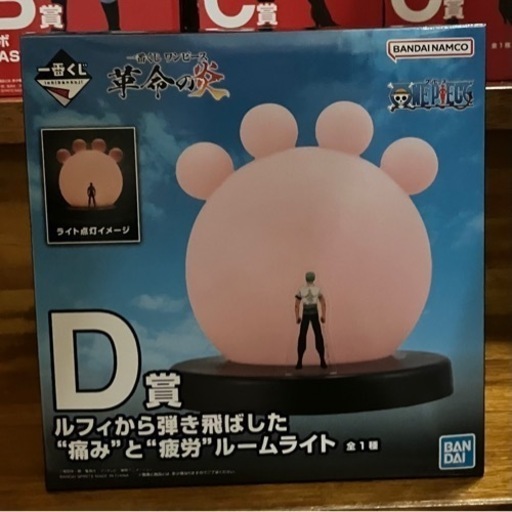 一番くじ　ワンピース　革命の炎　上位賞コンプセット