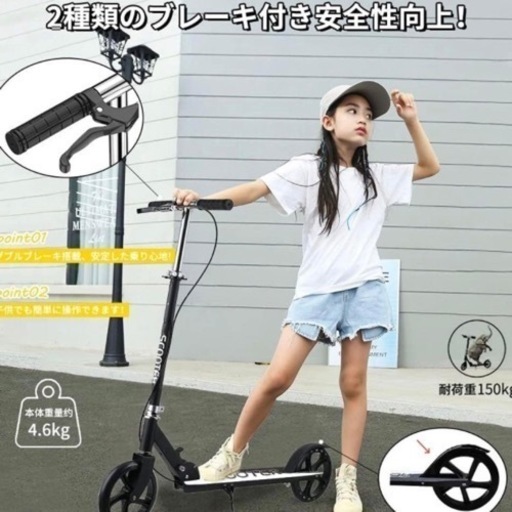Ototacam キックボード キックスクーター 子供/大人用 折り畳み式　黒