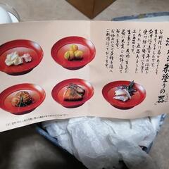 【未使用】趣味の器　朱塗りの画像