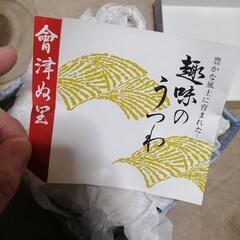 【未使用】趣味の器　朱塗り