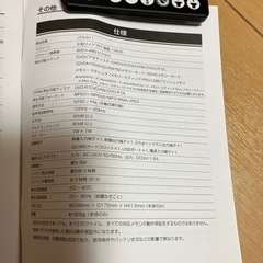【ありがとうございます】グリーンハウス　ポータブルDVDプレーヤーの画像