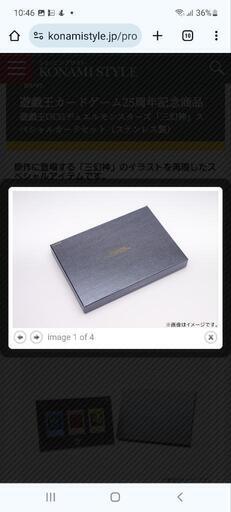 遊戯王OCGデュエルモンスターズ 「三幻神」スペシャルカード