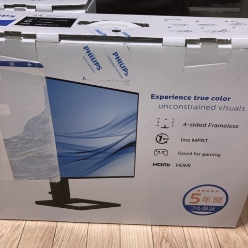 モニター 2個セット