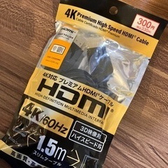 ケーブル