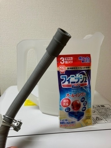 アイリスオーヤマ ISHT-5000 食洗機 