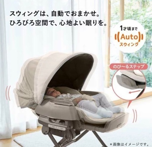 コンビ ネムリラAT BEDi 電動ハイローチェア おやすみドーム