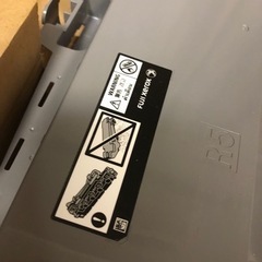 富士ゼロックス トナー回収ボトル  V C2265 VI C2264の画像
