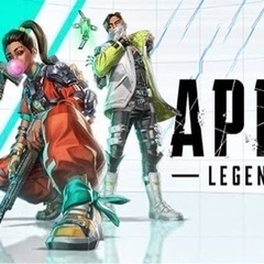 APEX 初心者🔰