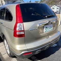 おかげ様で良いご縁がありました！またよろしくお願い申し上げます！の画像