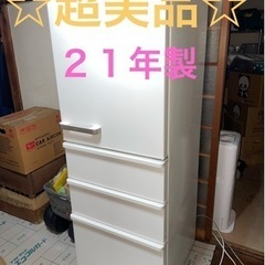 約３年保証有　梱包・発送たのメル便　2022年製 アクア AQR-36M2(S) 約3年保証有 梱包・発送たのメル便 2022年製 アクア AQR-36M2(S) 約3