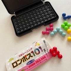 ﾛﾝﾎﾟｽ101♦️頭の体操♦️ﾊﾟｽﾞﾙ脳トレ♦️IQﾄﾚｰﾆﾝｸﾞ