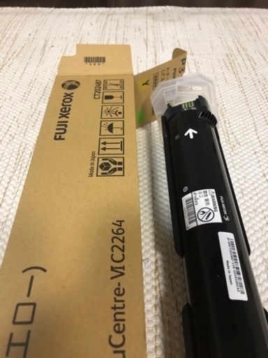 CT202487純正 トナーカートリッジ FUJIFILM 富士フイルムBI