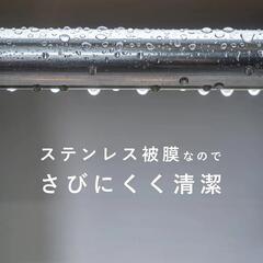 ステンレス物干し竿1本の画像