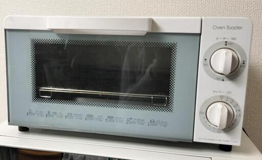 【キャンセルによる再開】オーブントースター