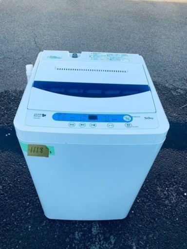ヤマダ　全自動電気洗濯機　YWM-T50A1