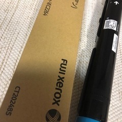 富士フイルム(富士ゼロックス) CT202485 シアン 【純正】 トナーの画像