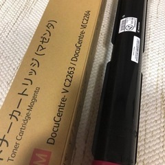 富士フイルム(富士ゼロックス) CT202486 マゼンタ 【純正】 トナーの画像