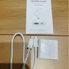 【決定しました‼︎】未使用　デジタルAVアダプタ