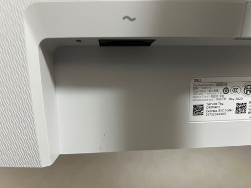  Dell S2421HS 23.8インチ モニター IPS FHD