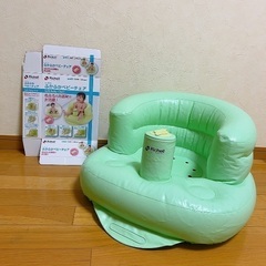 リッチェル　ふかふかベビーチェア