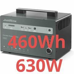 JustNow ポータブル電源 460.8Wh ネットよりかなり安い 