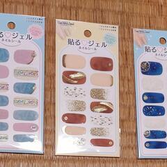 ネイルシール5種類のセットの画像