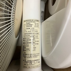 【受け渡し決定】NEOVE30cm扇風機の画像