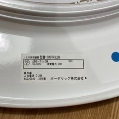 シーリングライト ほぼ新品 照明器具 の画像
