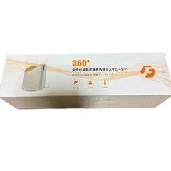 新品 遠赤外線 デスクヒーター　パネルヒーター  フットウォーマーの画像