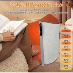 新品 遠赤外線 デスクヒーター　パネルヒーター  フットウォーマーの画像