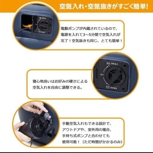 来客・防災にもCoolTry 電動エアーベッド シングル 耐荷 【公式通販】