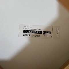 IKEA  シェルチェア　FANBYN  ファンビーンの画像