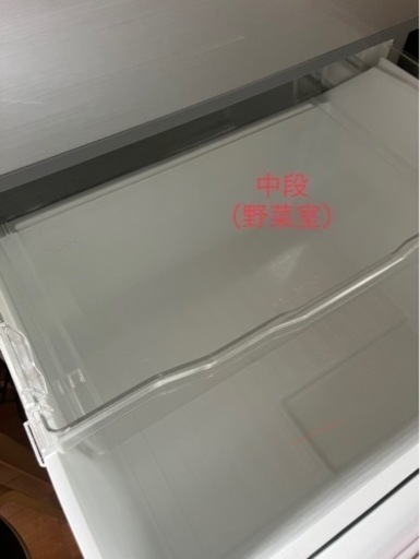 2017年美品 330L 東芝VEGETA 3ドア冷蔵庫