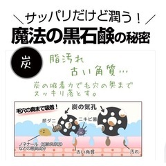 お試し ベイビースキンソープの画像