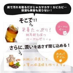 お試し ベイビースキンソープの画像