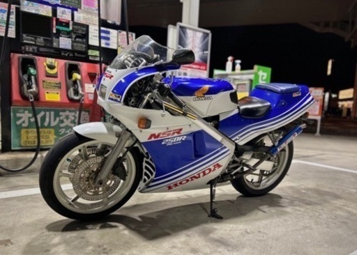 NSR250R MC18 レーサーレプリカ