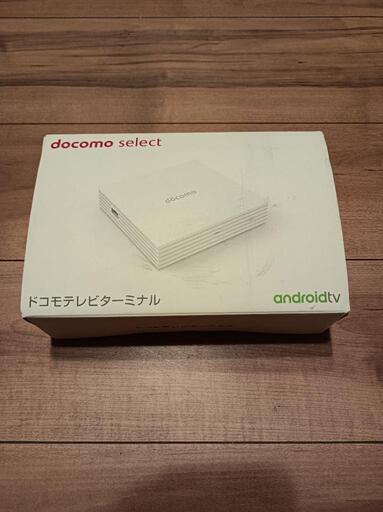 ドコモテレビターミナル