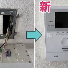 【電気でお困りの方】交換作業5,500円〜/各種電気工事・修理！東京、神奈川、埼玉、千葉！即対応可！ - 足立区