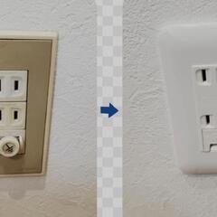 【電気でお困りの方】交換作業5,500円〜/各種電気工事・修理！東京、神奈川、埼玉、千葉！即対応可！ - 地元のお店