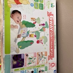 ベビー玩具プーさん