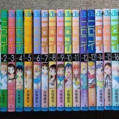 受付一次ストップ　2日7時　マンガ本その他セットの画像