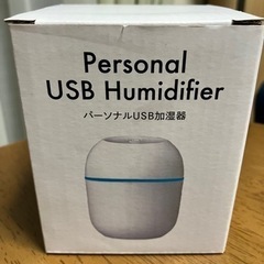 【新品】USB加湿器